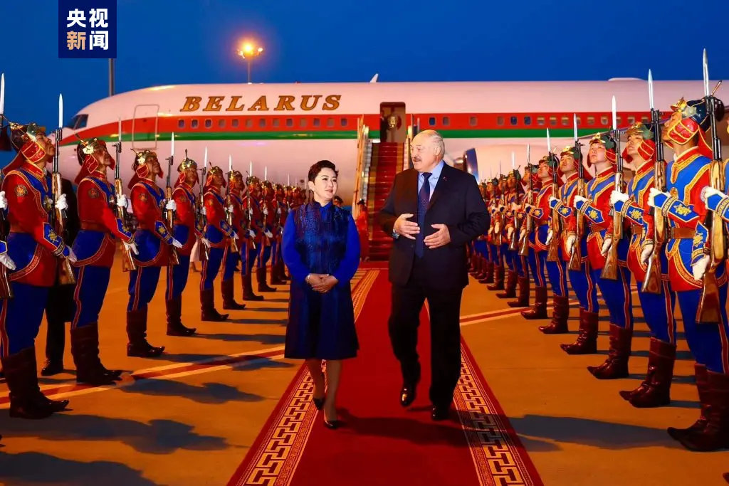 卢卡申科抵达乌兰巴托，系白俄罗斯总统首访蒙古国